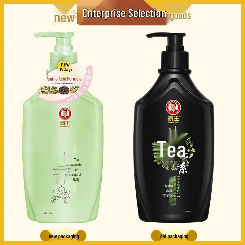 Bawang Amino Acid Oil Control & Volumizing Shampoo