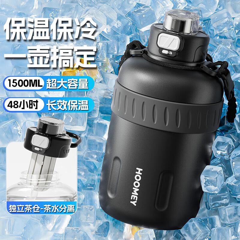 HOOMEY Large Capacity Insulated Water Bottle