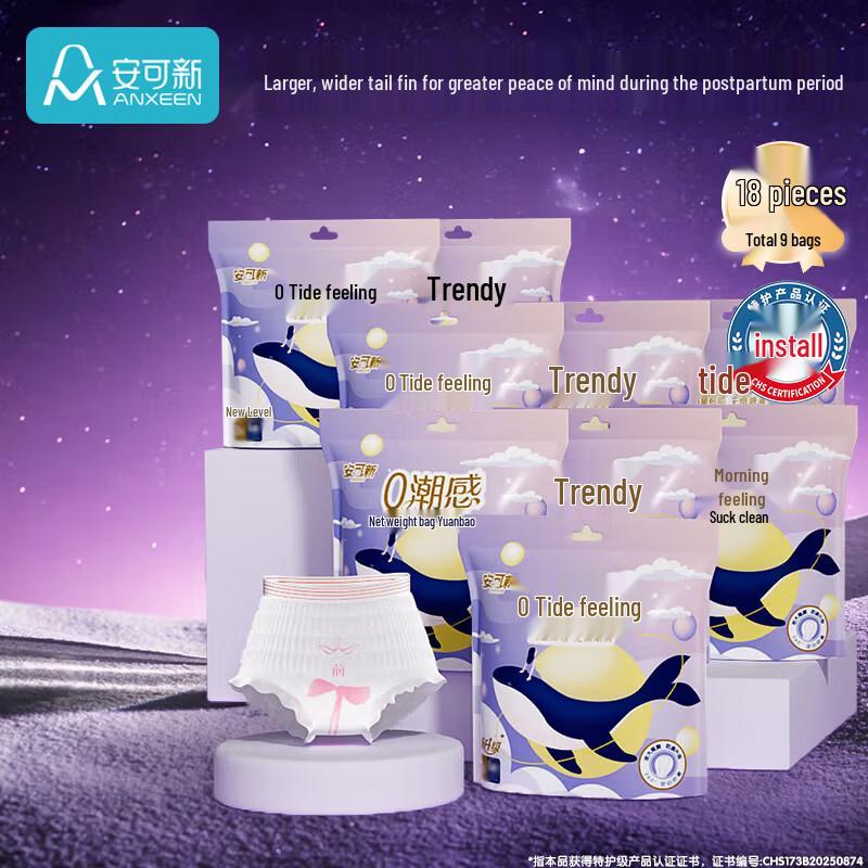 Ankexin Maternity & Menstrual Hygiene Products