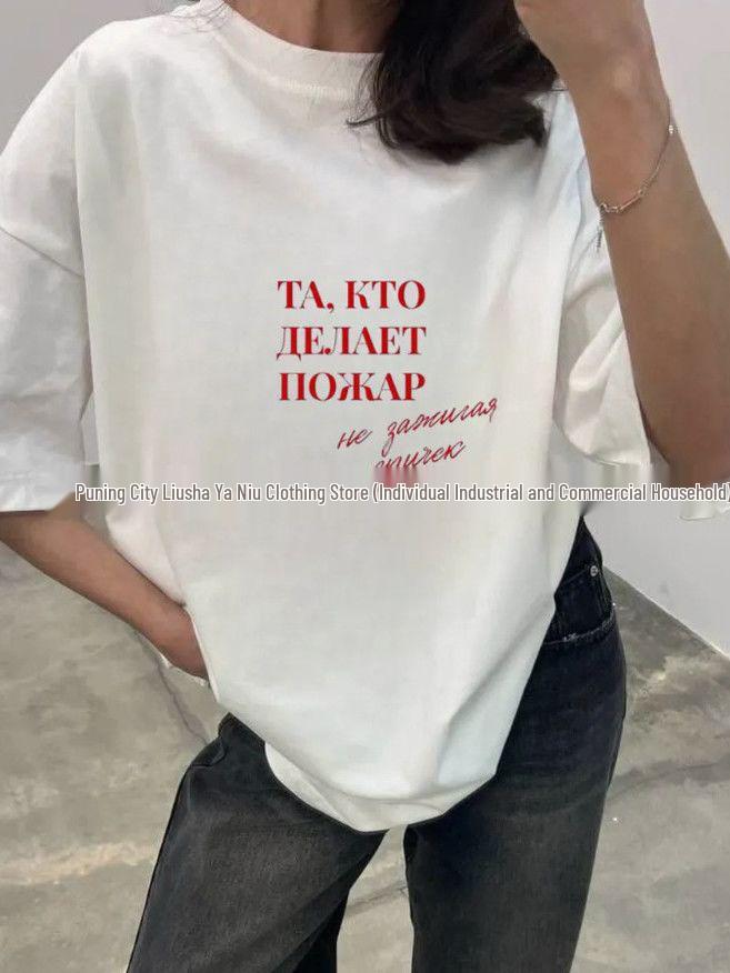 100% Cotton Oversized Short Sleeve T-Shirt with Stylish Letter Print