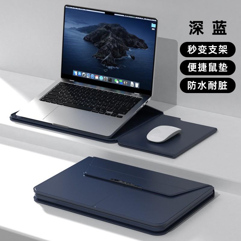 Detachable Laptop Sleeve Case MacBook Air 15 16 Pro 14 Inch Soft Lining PU Leather Multiple Colors