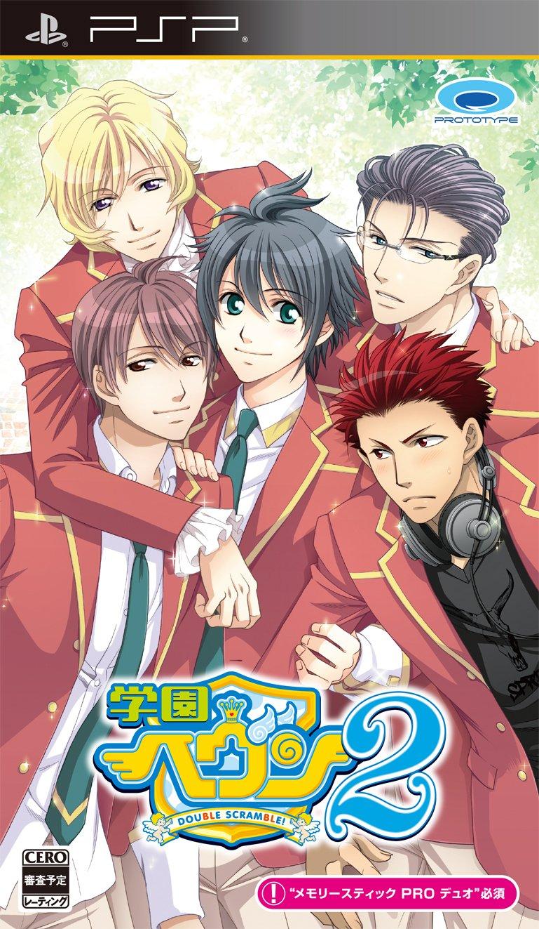 

Gakuen Heaven 2 PSP ~DOUBLE SCRAMBLE!~ -