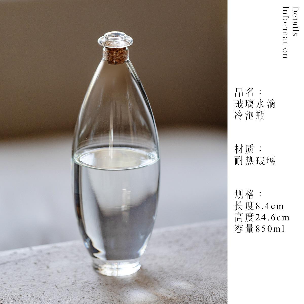 

850ml Glass Cold Brew Pitcher Water Jug Heat Insulation Water Kettle Container Hot And Cold Water Pitcher Teaware Vase Supplies