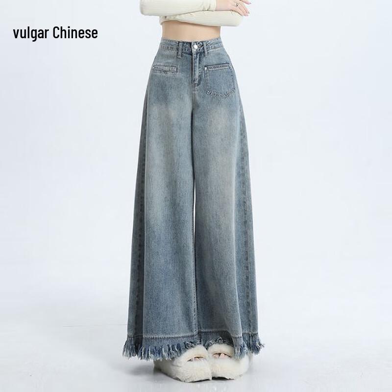 

Женские джинсы из выбеленного денима с высокой посадкой, широкими штанинами и необработанным краем S