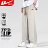 Men's Summer Casual Straight-Leg Long Pants