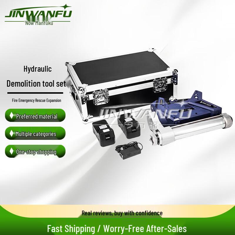 JINWANFU Hydraulic Emergency Rescue & Breaking Tools