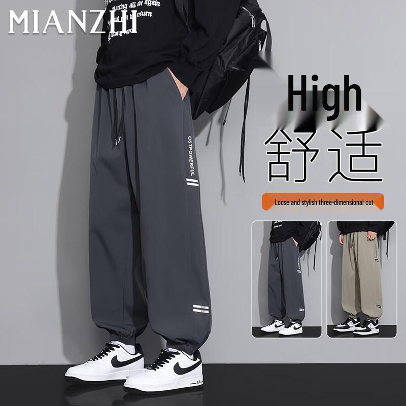 

Мужские повседневные спортивные штаны для джоггеров 5XL