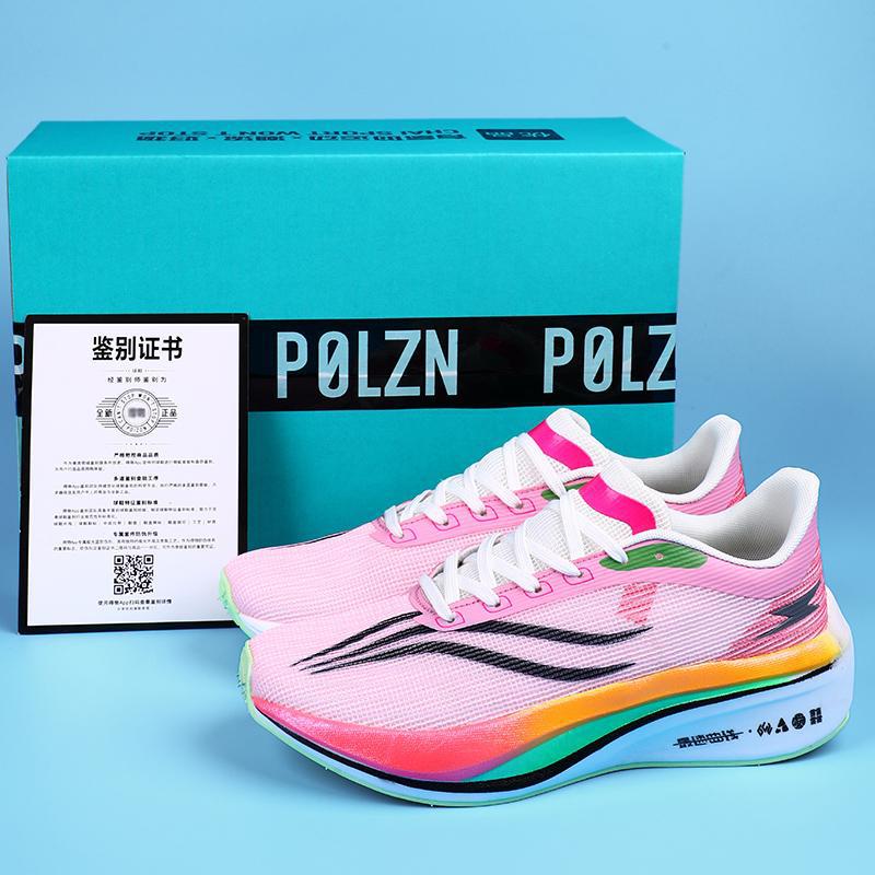 

Feidian 4 кроссовки для бега на карбоновой подошве, мужские и женские спортивные кроссовки, обувь для физического теста при поступлении в старшую школу, мужская обувь професс 45