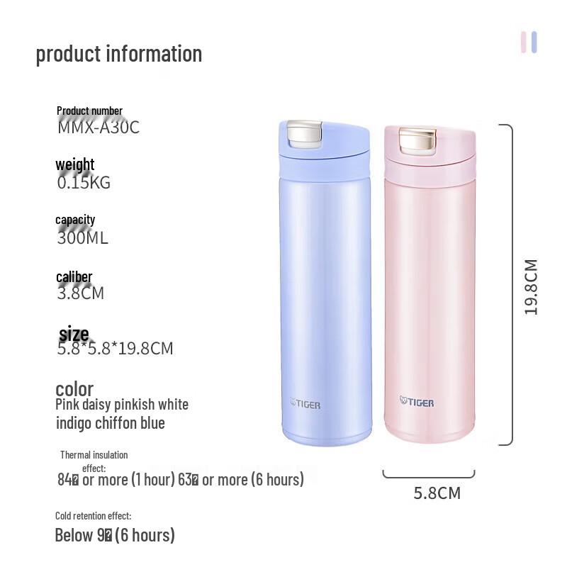 Tiger MMX-A30C Lightweight Insulated Mug