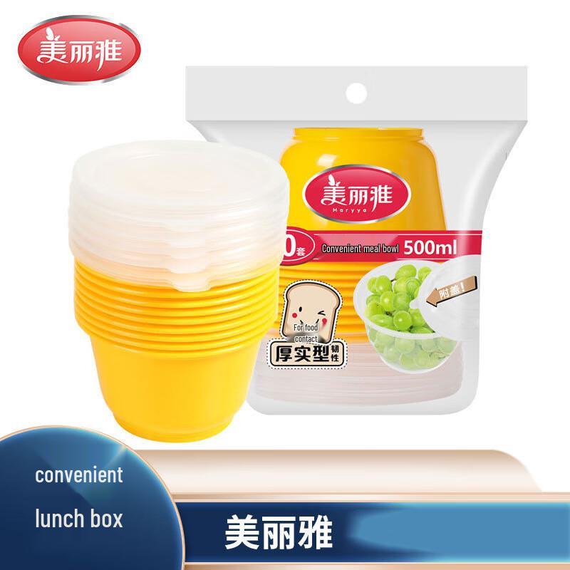 Meiliya Round Disposable Food Containers