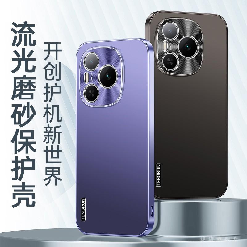 Suitable for the new Huawei Honor Power phone case, Huawei Honor Power full-coverage metal lens shockproof protective cover