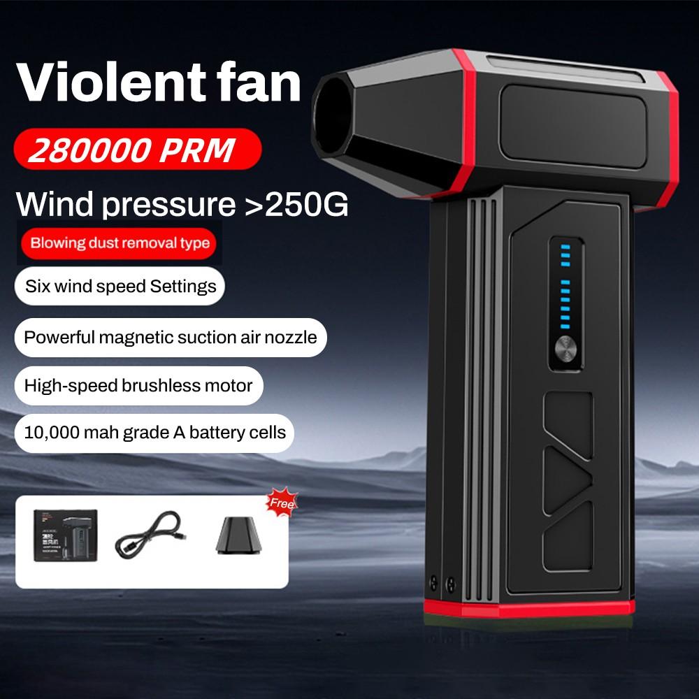 

580000RPM Violent Dust Fan Compressed Air Duster 350g Wind Pressure High Power Turbo Fan 6-Speed Adjustable Turbo Jet Blower