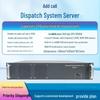 200-User Broadcast & Video Conferencing System (CN version)