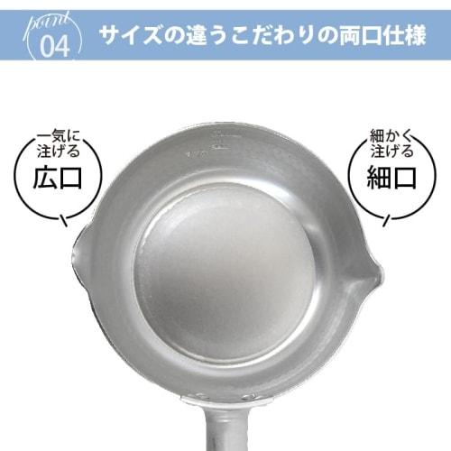 Kyoto Katsugu Yukihira Pot, Matte, 18cm, Made in Japan, Boxed, Induction Compatible