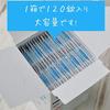 Morimura Smiledent Plus, 120 tablets, 4 boxes, denture cleanser for full dentures, partial dentures, and claspless dentures (Ag+)