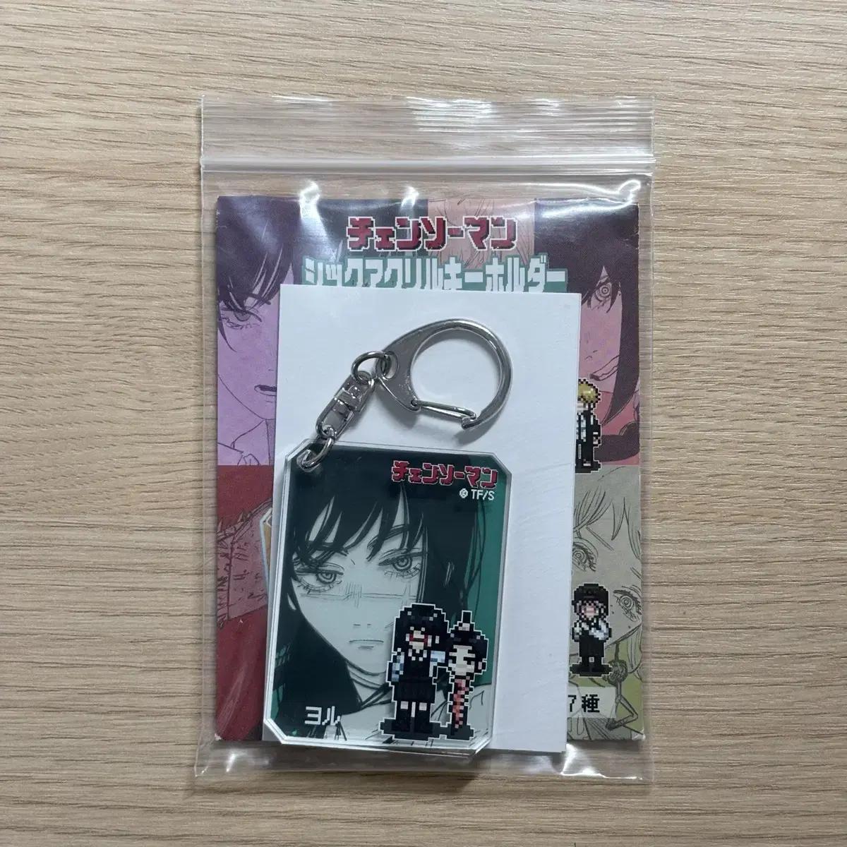 

Человек-бензопила Ёру Джамп Шик Акриловый Брелок