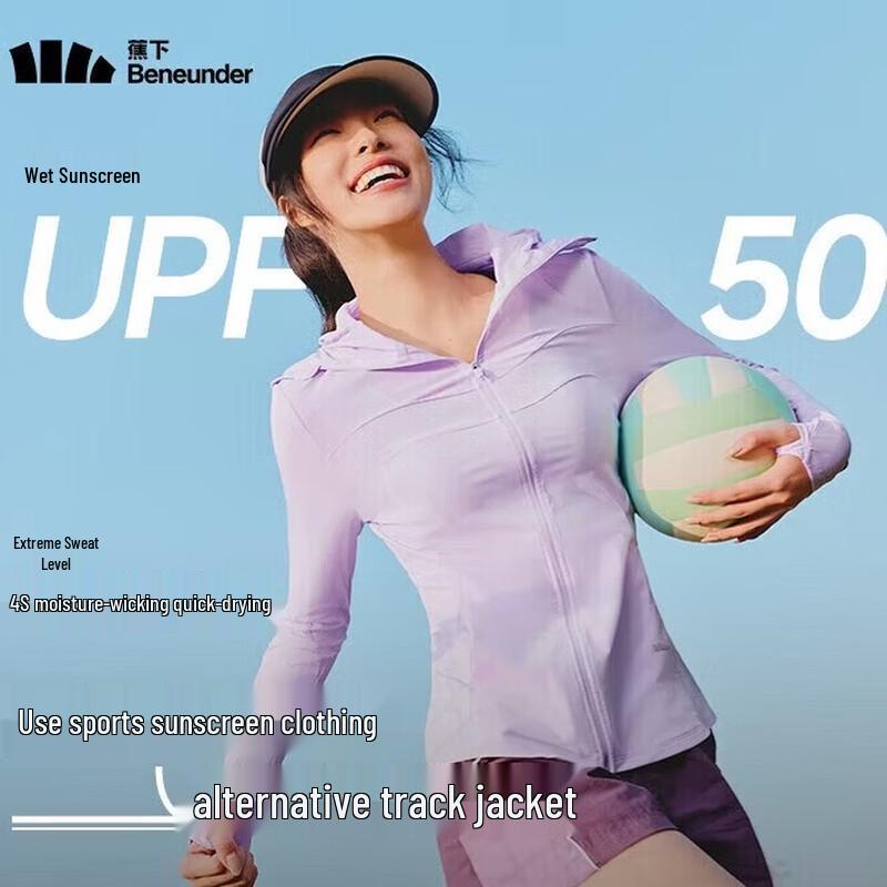 Women s Ultralight Cool-Touch Sun Protection Sport Jacket L