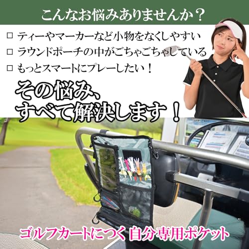 Tabata Golf Round Bag, Attaches to Cart, Stores Small Items Together, Can Be Attached to the Rear of the Cart, Features a Secure Smartphone Holder, At