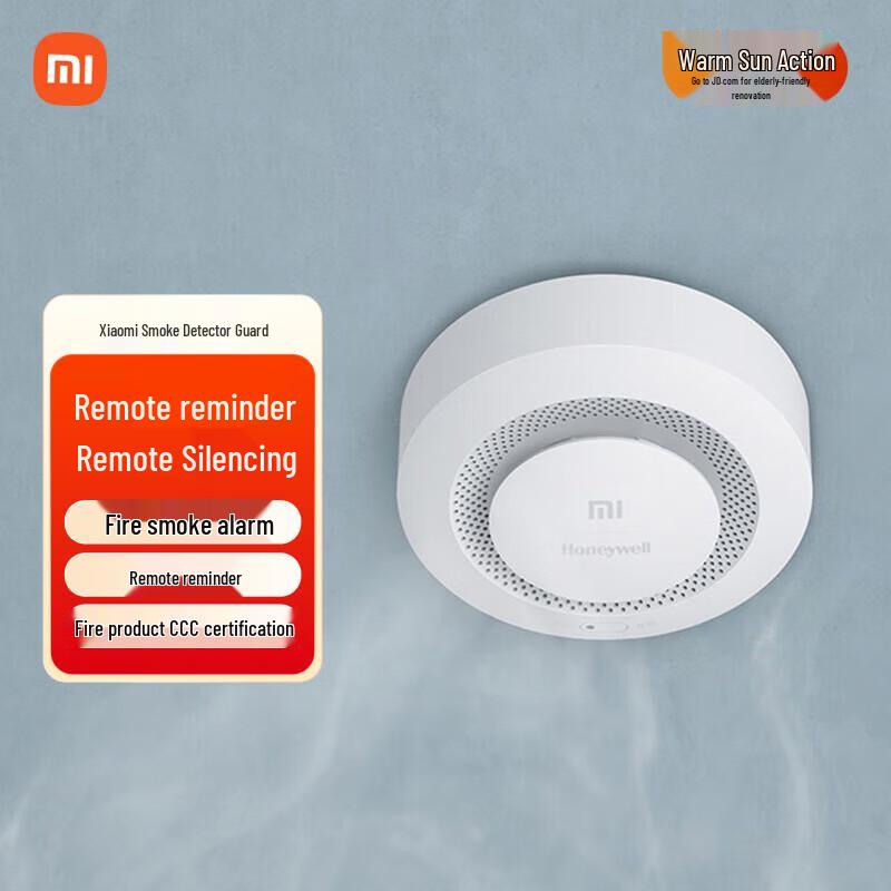 Xiaomi Smart Smoke Alarm