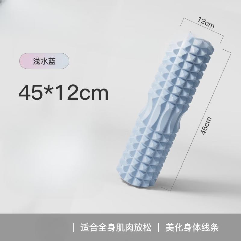 LISM Textured Massage Foam Roller