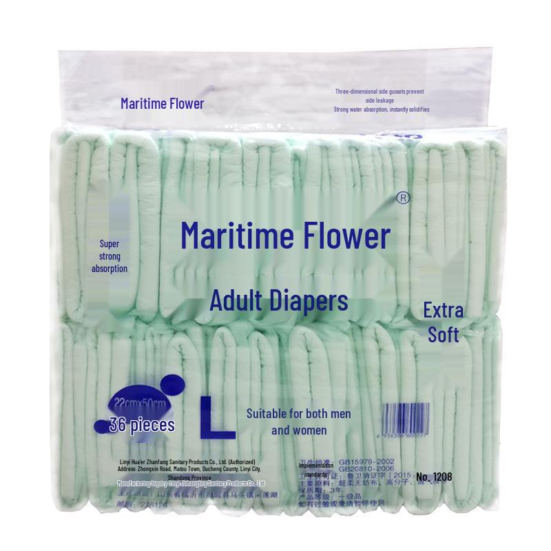 Hai Shang Hua Adult Diapers Size L, 36-Pack, 22x50cm L