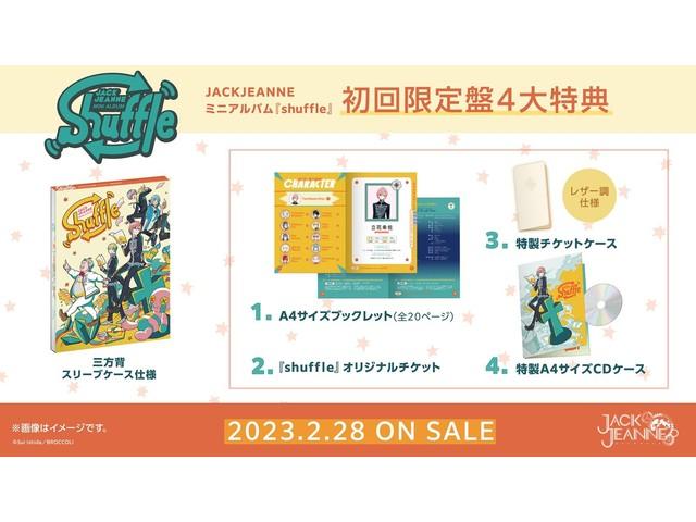 [CD] Jack Jeanne mini album shuffle first limited edition V.A. BRCA-91207 NEW