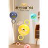 Kids Glowing Pull Whistle Ball Rotating Flash Flywheel Creative Decompression Toy For Boys Girls