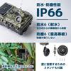 THANKO Trail Security Camera AUTM26HGR Outdoor Surveillance Camera IP66 Waterproof Battery Operated Motion Detection Night Vision Easy-to-Install 2.7K