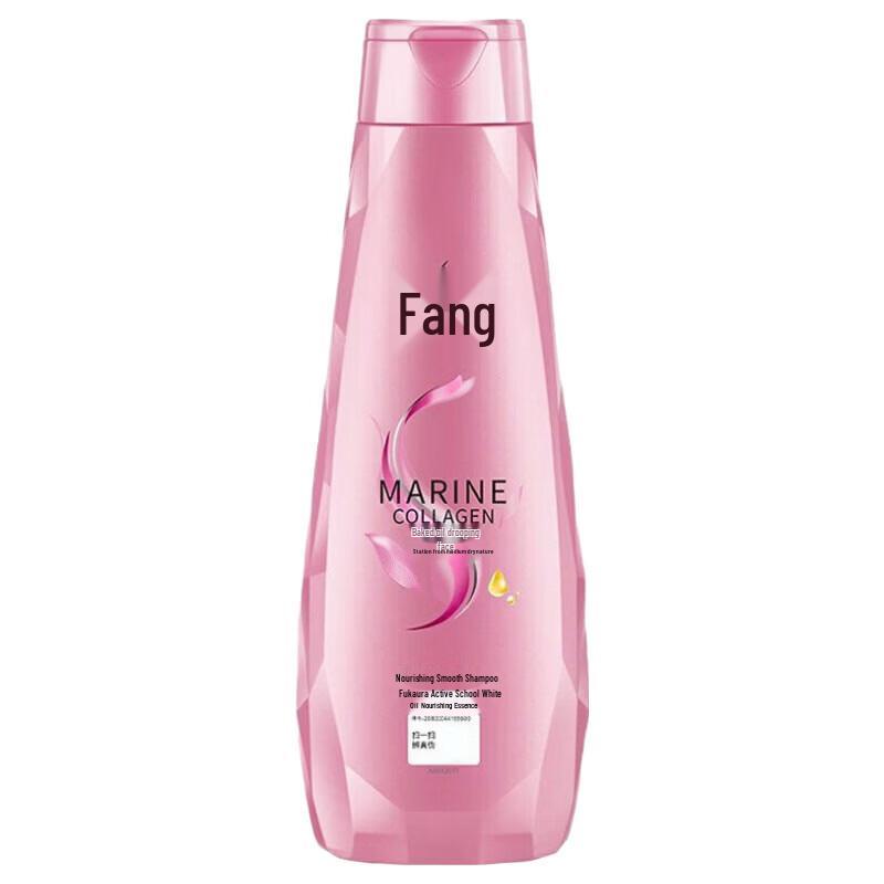 Lafang Smoothing Travel Shampoo