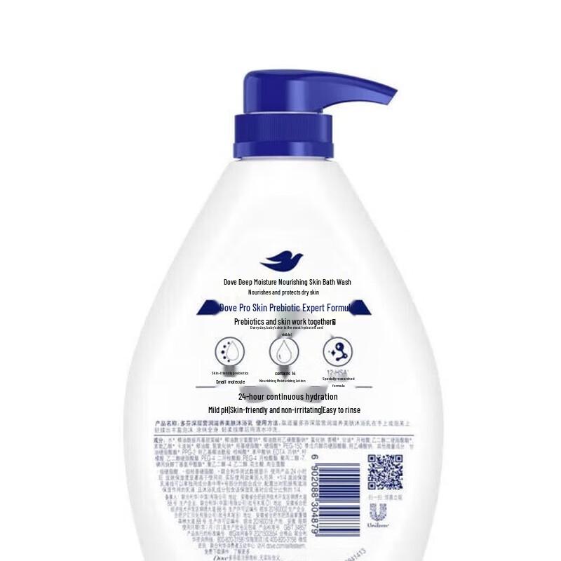 Dove Body Wash Twin Pack
