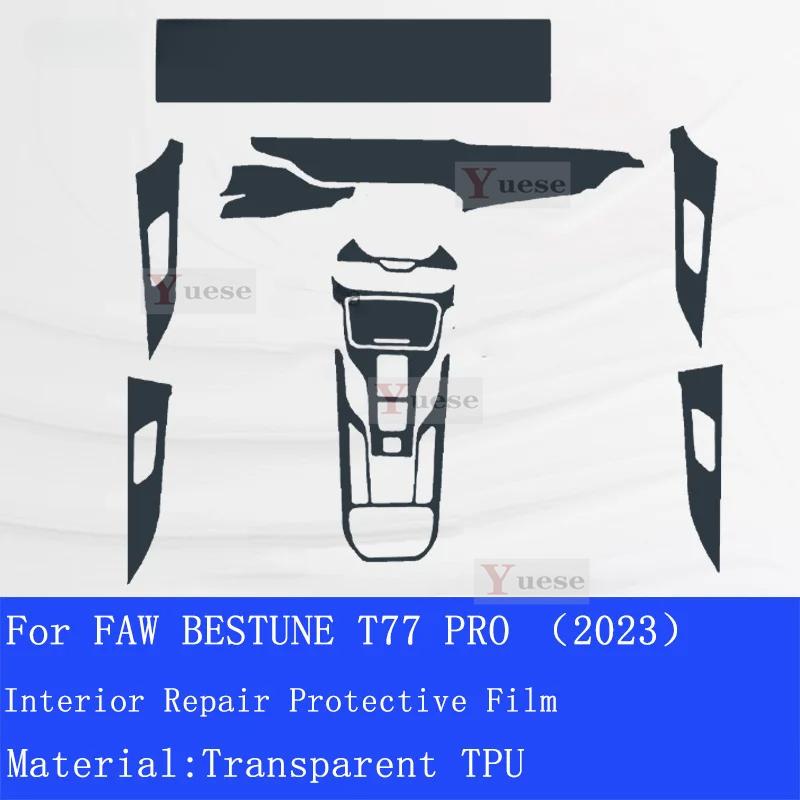 Für FAW BESTUNE T77 PRO Auto Innenraum Mittelkonsole Transparente TPU Schutzfolie Kratzfest Reparaturaufkleber Zubehör