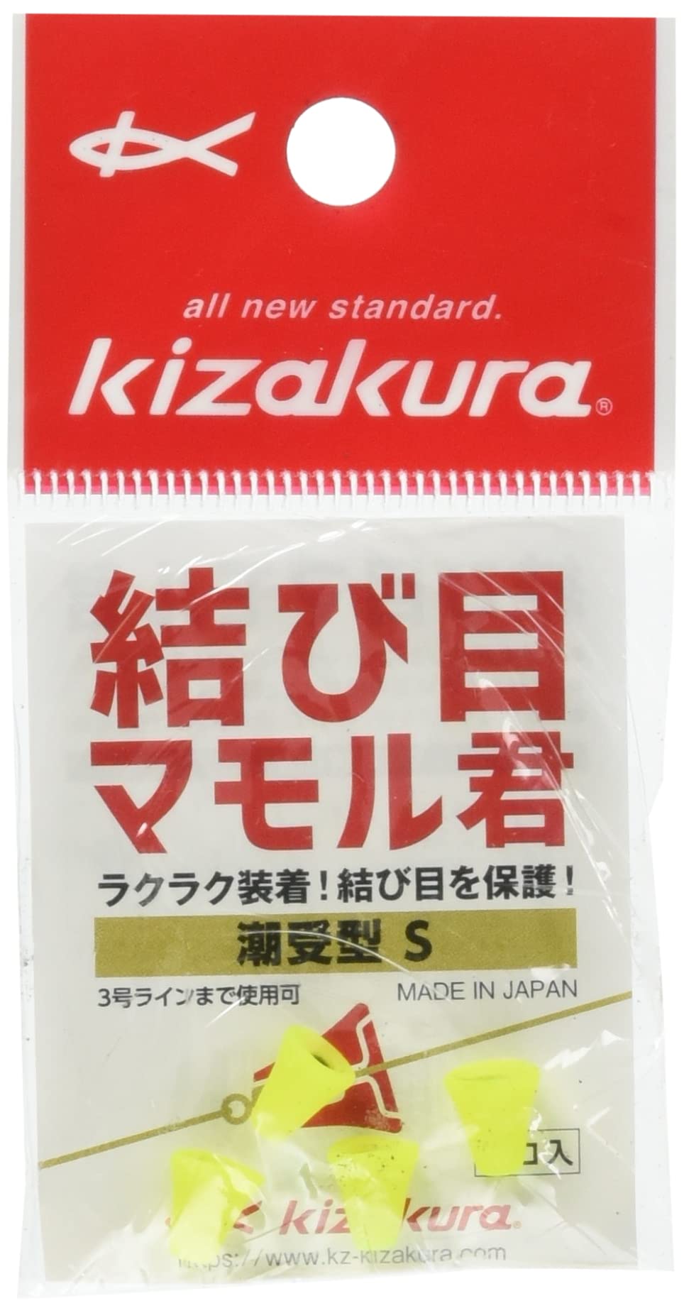 

Kizakura Kubime tide receiver type S yellow 4 pieces Mamoru-kun