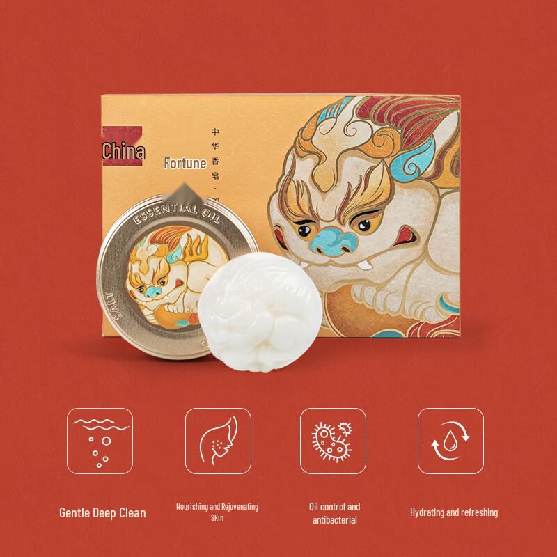 Мыло ручной работы Zhonghua Good Fortune Pixiu с эфирными маслами, подарочная коробка (2 x 120 г)