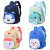 Casual And Cute Small Animal Toddler Backpack Ideal For Kindergarten Wit