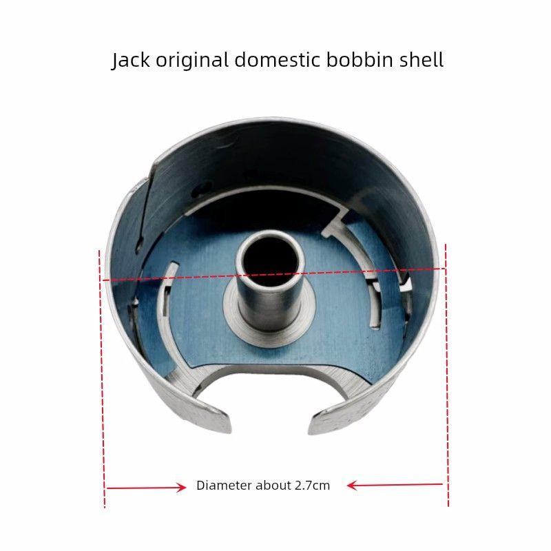 East and Bobbin Case Computer Synchronous Car Dy Machine Embroidery Machine Template Machine 6-7 Bobbin Case Strip Steel Sheet Shuttle Core Cover Jinxin Domestic Bobbin Case 1