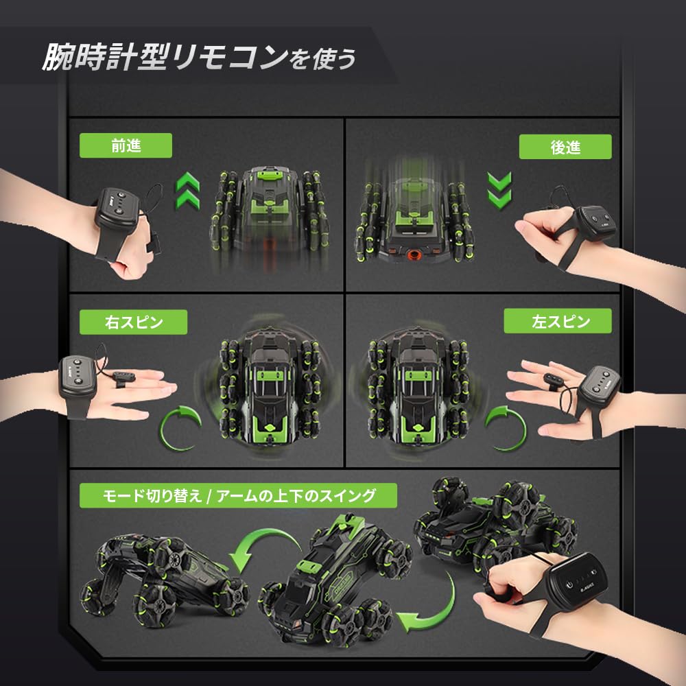 Felicross Gesture Radio Control Motion Master RC Car, Motion Radio Control Drift Car for Kids [Swing Arm Transformation & 360 Degree Rotation]