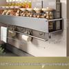 YouShu No-Drill Wall-Mounted Kitchen Storage Rack