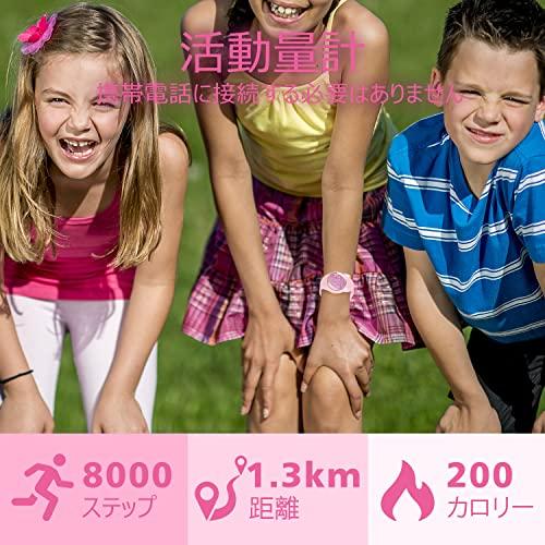 BEN NEVIS Kids' Digital Watch, Activity Tracker for Boys and Girls, Waterproof and Rechargeable, Sports Watch with Pedometer, Distance Tracking, Alarm