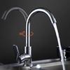 Fangzi Single Handle Hot & Cold Kitchen Faucet