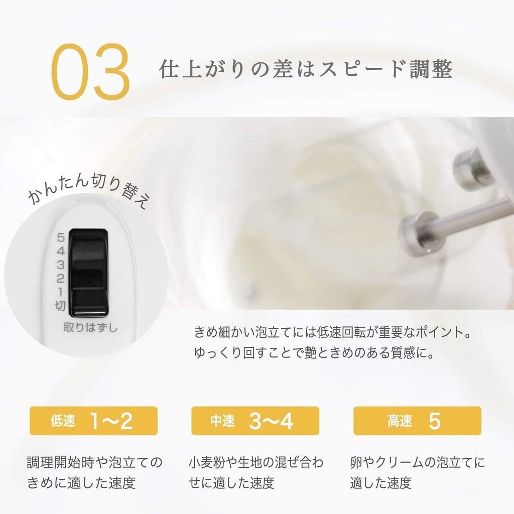 dretec HM-706IVDI Hand Mixer with Whisk, 5-Level Adjustment, Ivory, Includes Power Cord and Beater Storage Case