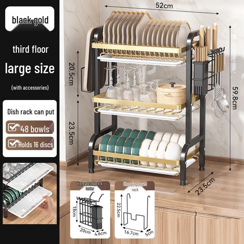 

Hongfu 3-Tier Carbon Steel Countertop Dish Drying Rack