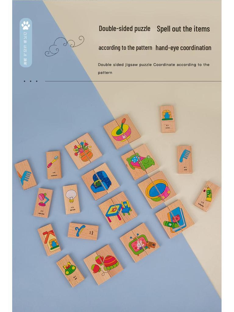 Kindergarten Domino Idiom Puzzle Set: Educational Building Blocks for Kids Ages 3-6