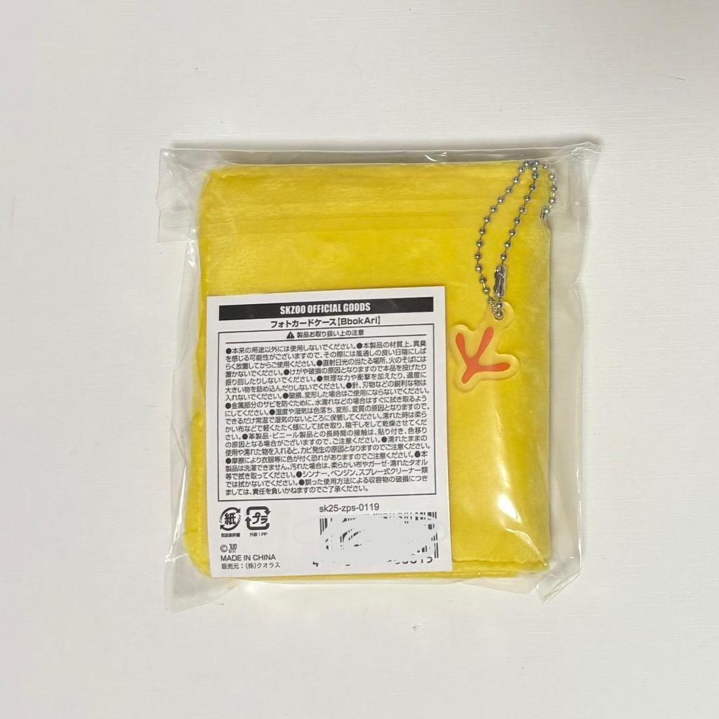 [USED] Stray Kids Felix BbokAri Photo Card Case