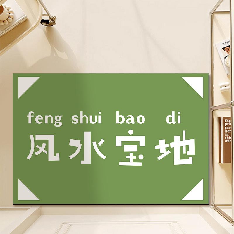 Interessante Tekst Mat De Deur Slijtvaste Mat Creatief Absorberend Tapijt Vuil en Antislip Deurmat