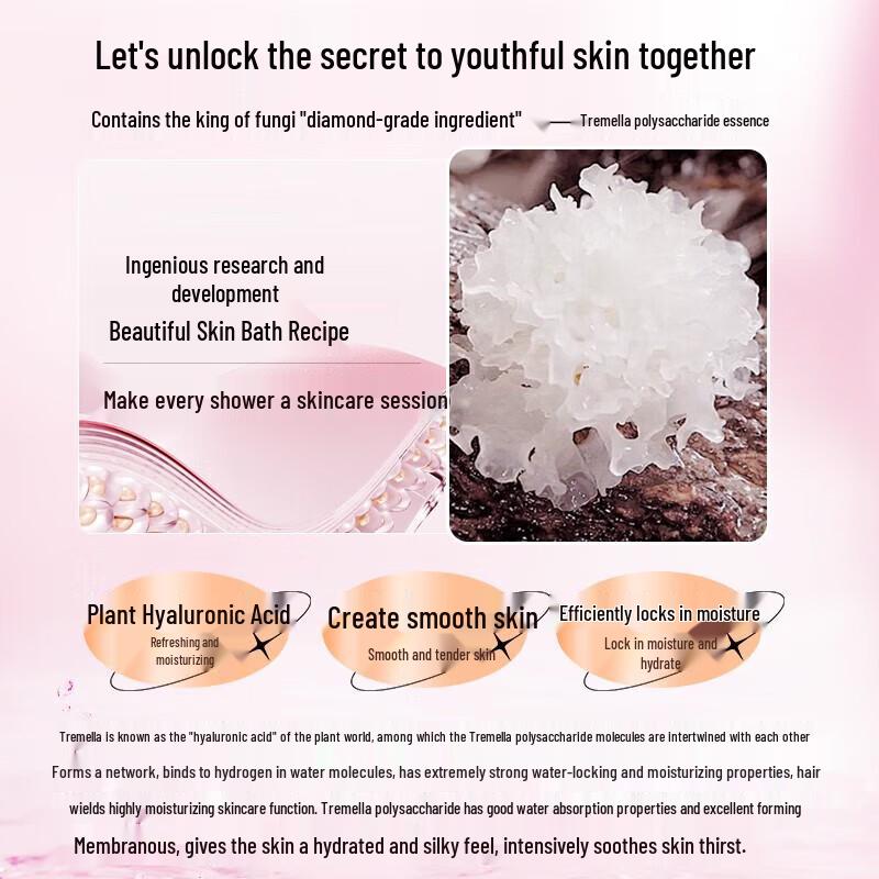 LK Amino Acid Tremella Gardenia Fragrance Shower Gel