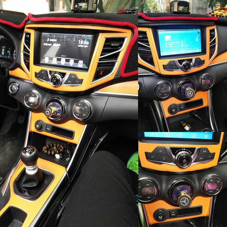 BYD Song Interior Carbon Fiber Center Console & Armrest Decal