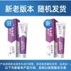 Yunnan Baiyao Jinkoujian Probiotic Toothpaste