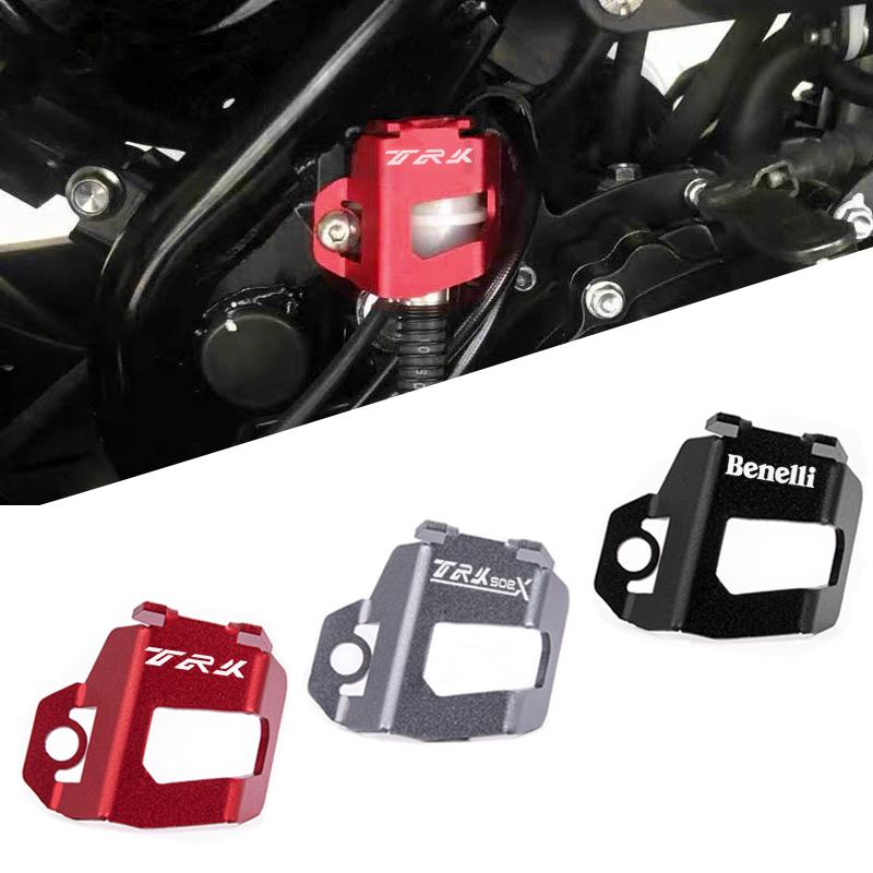 

Для Benelli TRK 502 X TRK 502X Leoncino 500 BJ500 Аксессуары для мотоциклов Задний тормоз Крышка топливного бака Защитная крышка топливного бака