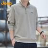 Men's Stand Collar Zipper Sweatshirt