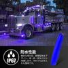 Blue Marker Lamp 9-LED